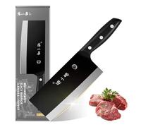 Zhang Xiao Quan Coltello da Cucina 18,5CM Cinese Affilato, Coltello da Chef | Professionale con Manico in Legno, Acciaio Inossidabile, Facile da Pulire, Perfetto Per la Casa e la Ristorazione