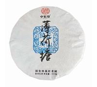 Zhonghong Inde Menthe Tang Pu'er Cha Thé Arbre ancien Thé vert Pu'er 357g