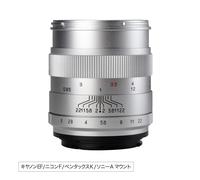 ZhongYi Mitakon CREATOR 85mm F2 per fotocamera DSLR EOS Canon attacco EF = ar...