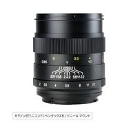 ZhongYi Mitakon CREATOR 85mm F2 per fotocamera DSLR EOS Canon attacco EF = ne...