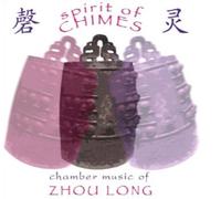 Zhou Long - Spirit Of Chimes, Secluded Orchid, Wu Kui, Taiping Drum, Partita