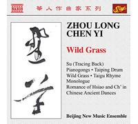 Zhou Long - Wild Grass, Su, Pianogongs, Taiping Drum, Taigu Rhyme