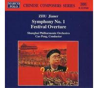 Zhu Jianer Jianer/symphony 1 (CD) Album
