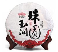 "Zhu Yuan Yu Run" Puer crudo Haiwan Sheng Puerh 400g