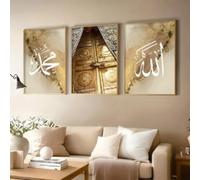 ZHUOYA 3 pezzi Porta della Kaaba islamica Calligrafia dorata Allahu Akbar Poster Arte murale Tela Pittura Stampa Immagine Decorazione camera da letto poster 80x120cmx3 Senza cornice