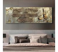 ZHUOYA Classico dipinto su tela con calligrafia araba islamica, stampe HD del Corano musulmano, poster e foto per l'arredamento del soggiorno (25X75 cm/senza cornice)
