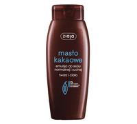 ZIAJA COCOA BUTTER FACE & BODY EMULSION