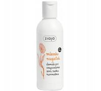 Ziaja - Latte detergente per fiori di calendula 200 ml di Ziaja // Mleczko nagietek - demakijaz, oczzanie, cera sucha i normalna 20 ml