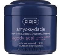 Ziaja Mousse corpo satinata antiossidante Acai Berry 200 ml - Mousse corpo