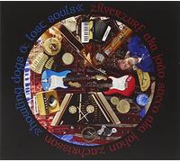 Zilverzurf - Zilverzurf Howling Dogs & Lost Sou