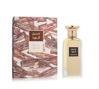 Afnan Naseej Al Oud Eau De Parfum 50Ml Spray