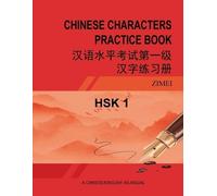 Zimei Gao Hsk-1 Chinese Characters Practice Book (Tascabile)