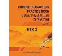 Zimei Gao Hsk-2 Chinese Characters Practice Book (Tascabile)