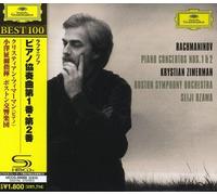 Zimerman, Krystian - Rachmaninov: Piano Concertos Nos. 1