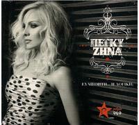 zina pegy / ζηνα - EVAISTHITI I LOGIKI 2010 by PEGGY ZINA