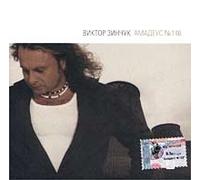 Zinchuk Viktor - Viktor Zinchuk. Amadeus Nr. 146