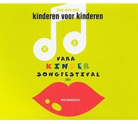 Zing Mee Met Kinderen Voor Kinderen - Vara Kindersongfestival 2001