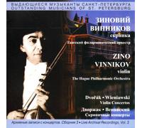 Zino Vinnikov - LIVE ARCHIVAL RECORDINGS, VOL.