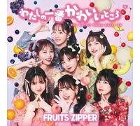 ZIPPER FRUTTA La parte più carina di me J-POP CD Standard Edition NUOVO