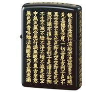 Zippo Japanmodel Heart Sutra (Hannya Shingyo) nero & oro