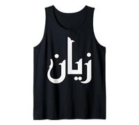 Ziyan Nome Calligrafia Arabic Language Day per Gli Uomini Canotta