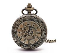 ZIYUYANG Orologio da tasca,Antique retro Chinese character pocket watch into quartz pocket watch men's pendant necklace jewelry gift souvenir