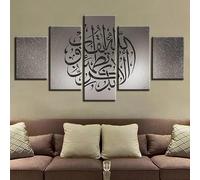 ZLCHYJ Set Quadri Pronti Da Appendere 5 Pannelli Canvas Quadri Islamico arabo calligrafia musulmana Quadri Moderni Soggiorno Grandi Poster 5 Pannelli Per Arredare Casa Regalo