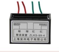 ZLKS-99-4 99V modulo freno di stazionamento motore raddrizzatore alimentazione