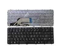 ZMHYGEW Tastiera retroilluminata per Laptop statunitense Russo Spagnolo Arabo per HP Probook 430 G3/ G4/ 440 445 640 G2/ 645 G2(RU NoBacklit)
