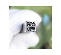 ZNQNDSR Kit per Stampaggio Metalli Set di Strumenti per Timbri Modelli di Caratteri Cinesi per La Realizzazione di Gioielli in Pelle, Legno, Artigianato Fai-da-Te(Pattern 8,0.31in)