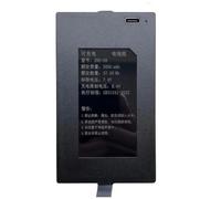 ZNS-09 7,4 V 5000 mAh for batteria for serratura intelligente