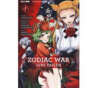 Zodiac war. Juni Taisen (Vol. 1)