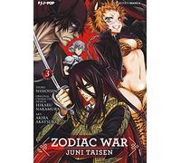 Zodiac war. Juni Taisen (Vol. 3)