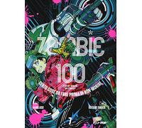 Zombie 100. Cento cose da fare prima di non-morire (Vol. 7)