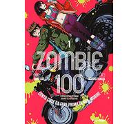 Zombie 100 (Vol. 1)