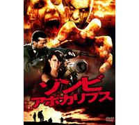 ZOMBIE APOCALYPSE: REDEMPTION