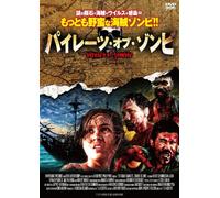 ZOMBIE ISLAND - MARTI SANDINO