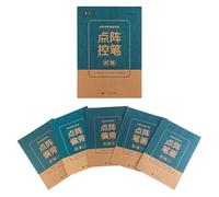ZONADAH 6 quaderni di scrittura, quaderno di scrittura, carta, caratteri cinesi, esercizi di scrittura, controllo della penna, scheda di allenamento, tratti semplici, libro da colorare