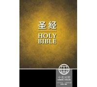 Zondervan Chinese CCB (Simplified Script)/English NIV Bilingual Bibl (Tascabile)