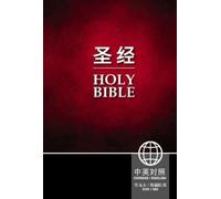 Zondervan Chinese CUV (Simplified Script)/English NIV Bilingu (Copertina rigida)