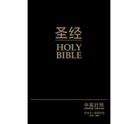 Holy Bible: Chinese Union Version Simplified / New International Version, Black, Bonded Leather