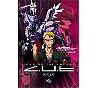 Zone Of The Enders [Edizione: Regno Unito] [Edizione: Regno Unito]