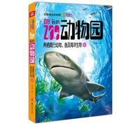 Zoo - animal fun color illustrations: reptiles. amphibians. fish and marine life