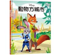 Zootopia Little Golden Book