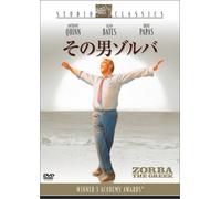 Zorba the Greek
