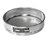 zorfar Setaccio for prove di laboratorio standard da 20 cm, filtro a maglie SUS 304, telaio cromato, ispezione di campionamento, setaccio for farmacopea(120 mesh)