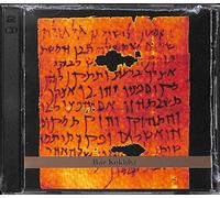 Zorn John - Bar Kokhba