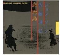 Zorn John - Ganryu Island