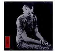 Zorn John - New Traditions In East Asian Bar Bands