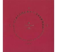 Zorn John - The Testament Of Solomon